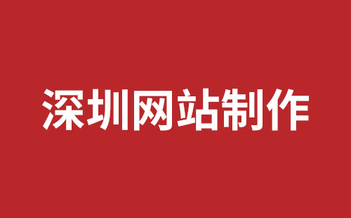 邯郸市网站建设,邯郸市外贸网站制作,邯郸市外贸网站建设,邯郸市网络公司,南山企业网站建设哪里好