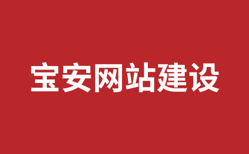 邯郸市网站建设,邯郸市外贸网站制作,邯郸市外贸网站建设,邯郸市网络公司,观澜网站开发哪个公司好