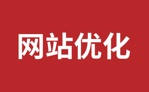 邯郸市网站建设,邯郸市外贸网站制作,邯郸市外贸网站建设,邯郸市网络公司,宝安手机网站建设哪家公司好