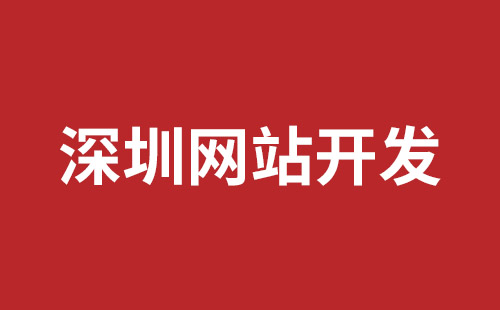 邯郸市网站建设,邯郸市外贸网站制作,邯郸市外贸网站建设,邯郸市网络公司,松岗网站制作哪家好