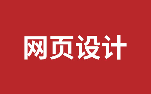 邯郸市网站建设,邯郸市外贸网站制作,邯郸市外贸网站建设,邯郸市网络公司,宝安响应式网站制作哪家好