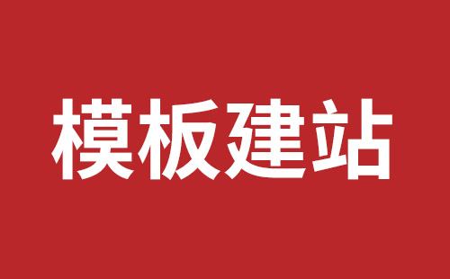 邯郸市网站建设,邯郸市外贸网站制作,邯郸市外贸网站建设,邯郸市网络公司,横岗手机网站建设多少钱