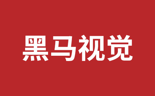 邯郸市网站建设,邯郸市外贸网站制作,邯郸市外贸网站建设,邯郸市网络公司,盐田手机网站建设多少钱