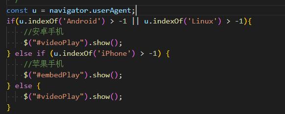 邯郸市网站建设,邯郸市外贸网站制作,邯郸市外贸网站建设,邯郸市网络公司,用JS来判断安卓或者苹果手机，来解决video标签的embed进度条问题