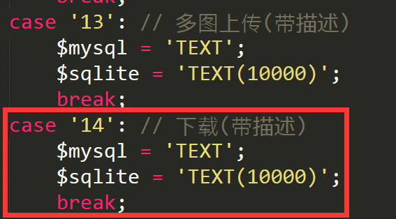 邯郸市网站建设,邯郸市外贸网站制作,邯郸市外贸网站建设,邯郸市网络公司,pbootcms之pbmod新增简单无限下载功能